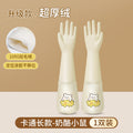 Winter Velvet All-In-One Velvet Gloves for Housework, Dishwashing, Kitchen, Durable Rubber Cleaning, Cooking, Laundry, Women's Waterproof