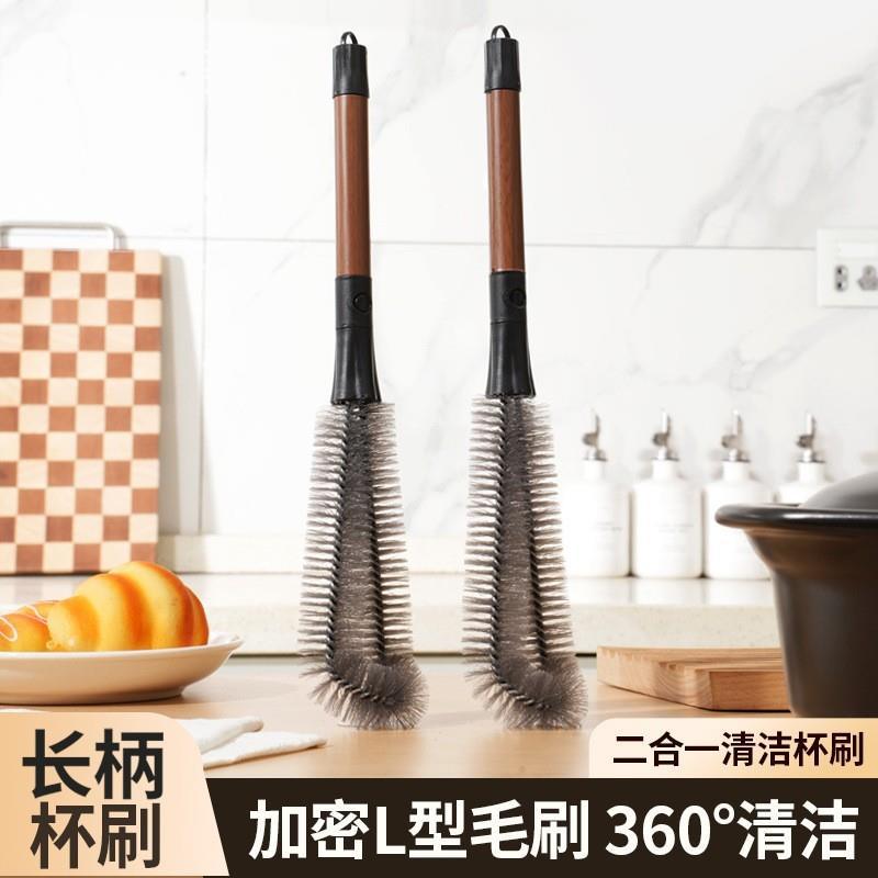 Two-In-One Cup Brush, Long-Handled Household Wall-Breaking Machine Cleaning Brush, Bottle Brush, No Dead Ends Cleaning, Removable Dual-Purpose Brush