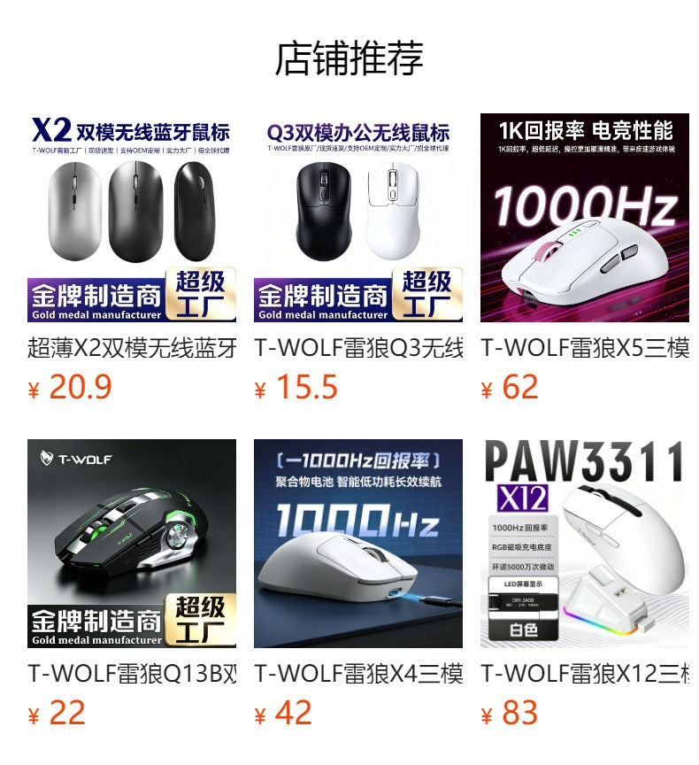 T-Wolf Thunder Wolf X8 Wireless Mouse Gpw Lightweight Gaming Bluetooth Mouse Silent with Anti-Slip Grip