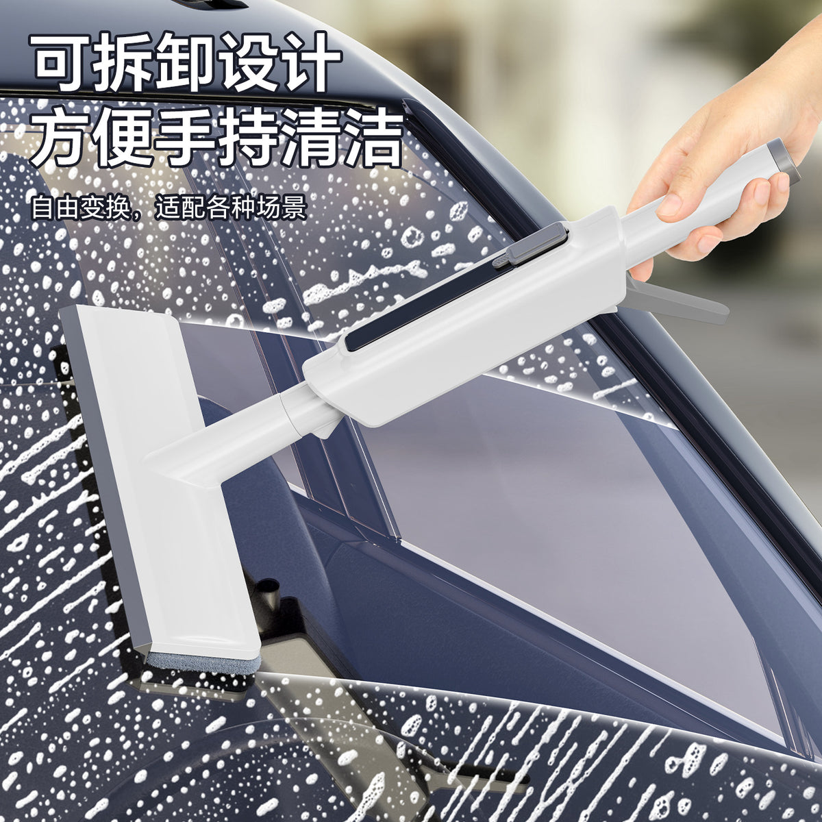 Cleaning Spray Glass Scraper, Specialized Cleaning Tool for Housekeeping and Maintenance, Window Washing and Glass Cleaning Magic Tool