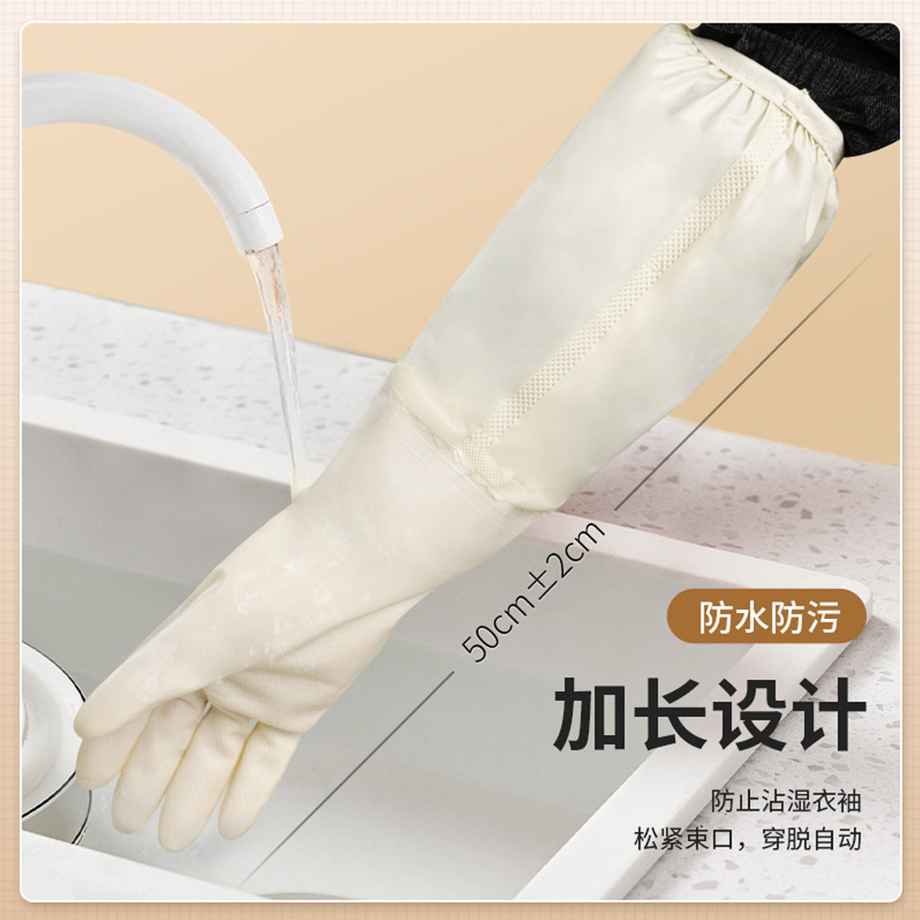 Winter Velvet All-In-One Velvet Gloves for Housework, Dishwashing, Kitchen, Durable Rubber Cleaning, Cooking, Laundry, Women's Waterproof