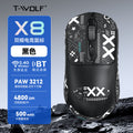 T-Wolf Thunder Wolf X8 Wireless Mouse Gpw Lightweight Gaming Bluetooth Mouse Silent with Anti-Slip Grip