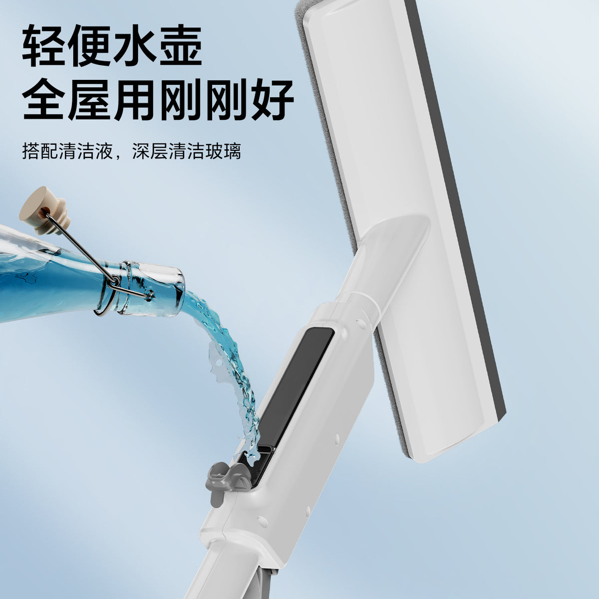 Cleaning Spray Glass Scraper, Specialized Cleaning Tool for Housekeeping and Maintenance, Window Washing and Glass Cleaning Magic Tool