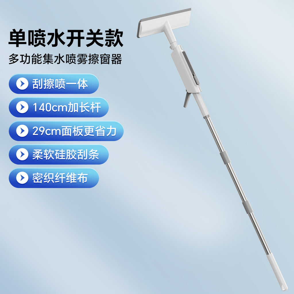 Cleaning Spray Glass Scraper, Specialized Cleaning Tool for Housekeeping and Maintenance, Window Washing and Glass Cleaning Magic Tool
